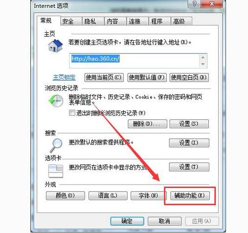个别网站字体小怎么办,网页字体太小怎么调大 第2张 个别网站字体小怎么办,网页字体太小怎么调大 第2张