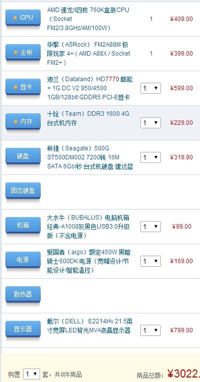 qq幻想配置要求是什么?qq幻想电脑配置最低要求 第1张 qq幻想配置要求是什么?qq幻想电脑配置最低要求 第1张