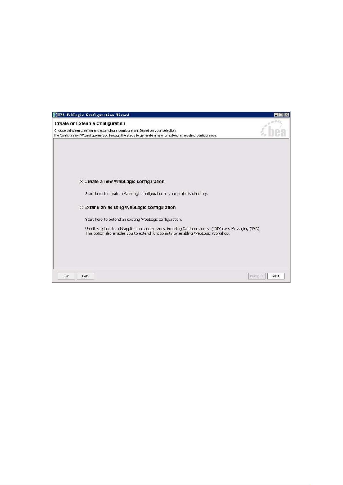 Weblogic 内存配置报错怎么办?Weblogic 内存配置优化方案 第1张 Weblogic 内存配置报错怎么办?Weblogic 内存配置优化方案 第1张