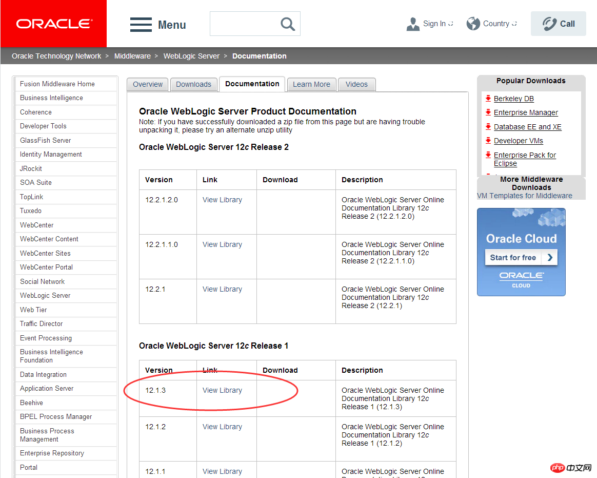 Weblogic 内存配置报错怎么办?Weblogic 内存配置优化方案 第2张 Weblogic 内存配置报错怎么办?Weblogic 内存配置优化方案 第2张