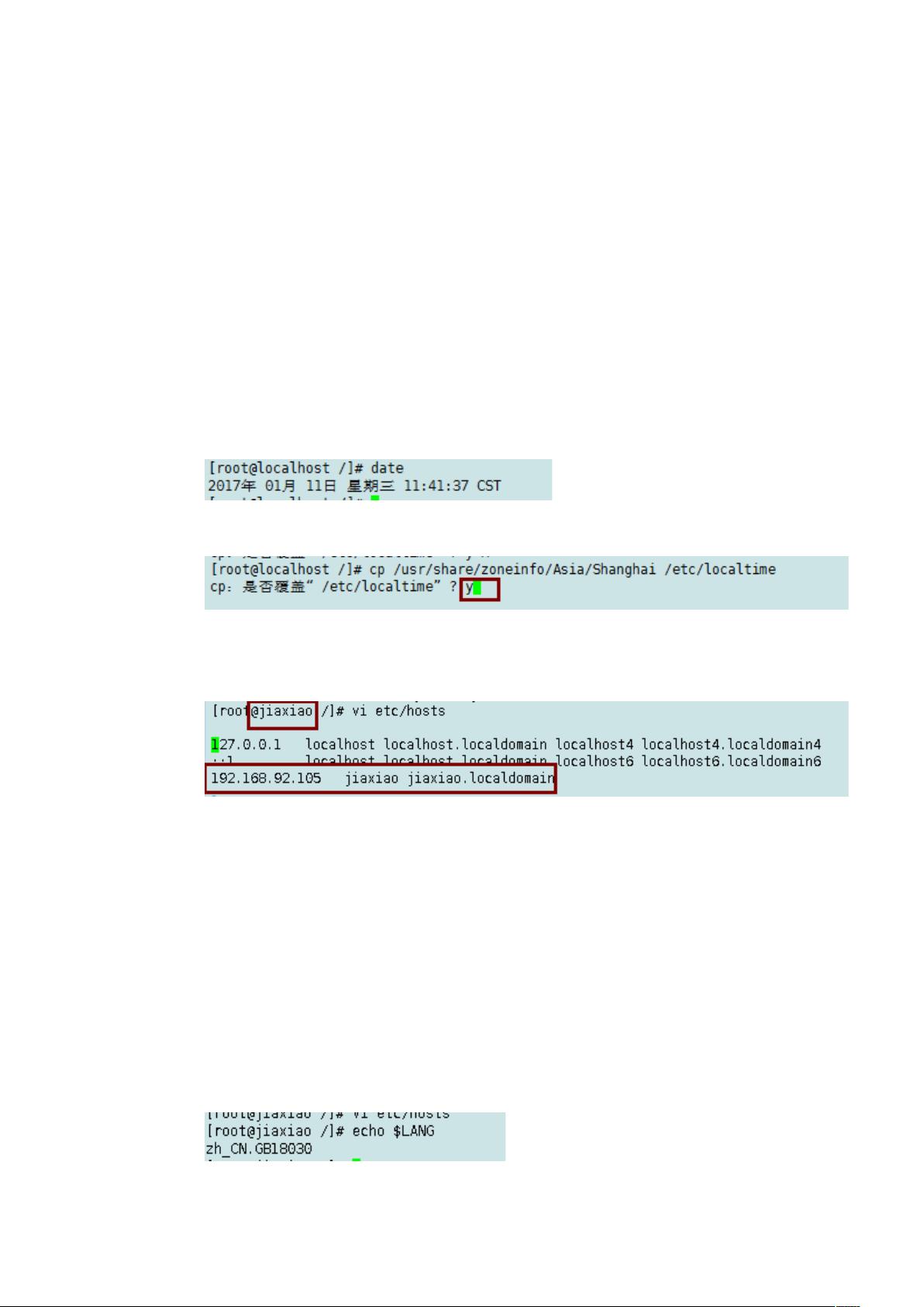 Weblogic 内存配置报错怎么办?Weblogic 内存配置优化方案 第3张 Weblogic 内存配置报错怎么办?Weblogic 内存配置优化方案 第3张