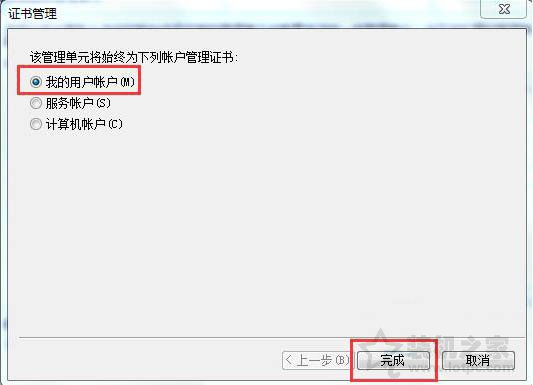 服务器证书过期了怎么办?网站访问不了怎么解决? 第3张 服务器证书过期了怎么办?网站访问不了怎么解决? 第3张