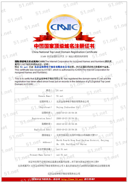 域名证书到哪里下载?域名证书下载详细步骤解析 第2张 域名证书到哪里下载?域名证书下载详细步骤解析 第2张