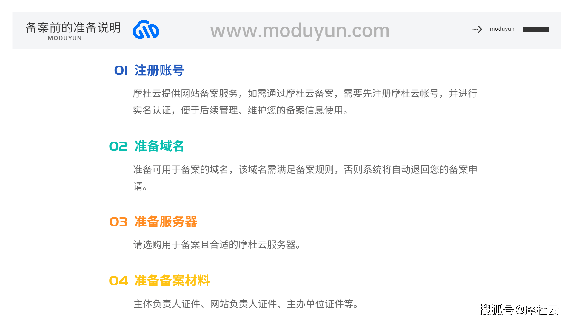 备案中,不同域名后缀的规则与要求有何不同? 第3张 备案中,不同域名后缀的规则与要求有何不同? 第3张