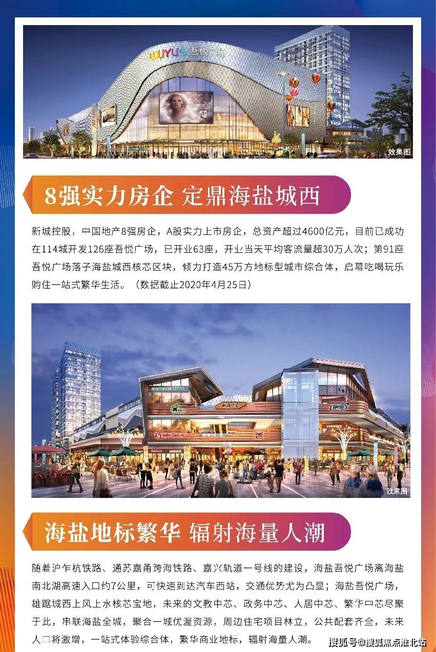 海盐小程序设计开发哪家好?海盐小程序制作公司推荐 第1张 海盐小程序设计开发哪家好?海盐小程序制作公司推荐 第1张