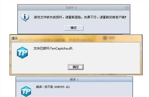dnf读取配置文件时遇到问题?揭秘解决流程及常见疑问解答! 第1张 dnf读取配置文件时遇到问题?揭秘解决流程及常见疑问解答! 第1张