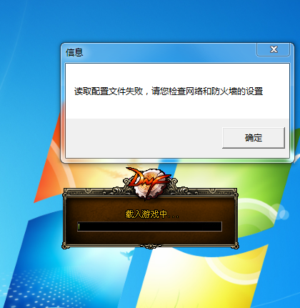 dnf读取配置文件时遇到问题?揭秘解决流程及常见疑问解答! 第3张 dnf读取配置文件时遇到问题?揭秘解决流程及常见疑问解答! 第3张