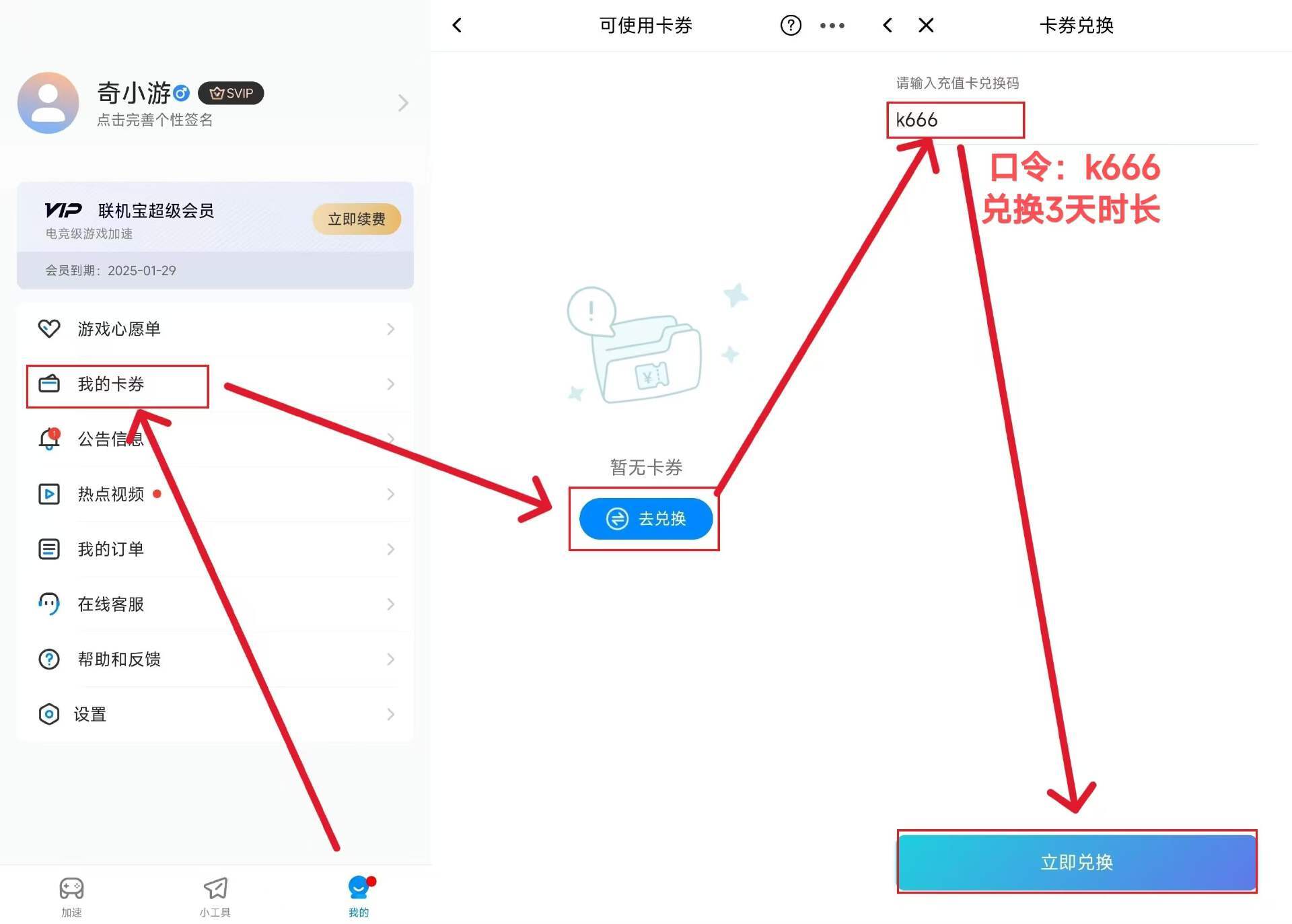 光大云闪付连接服务器失败怎么办?手机闪付连不上服务器原因 第1张 光大云闪付连接服务器失败怎么办?手机闪付连不上服务器原因 第1张