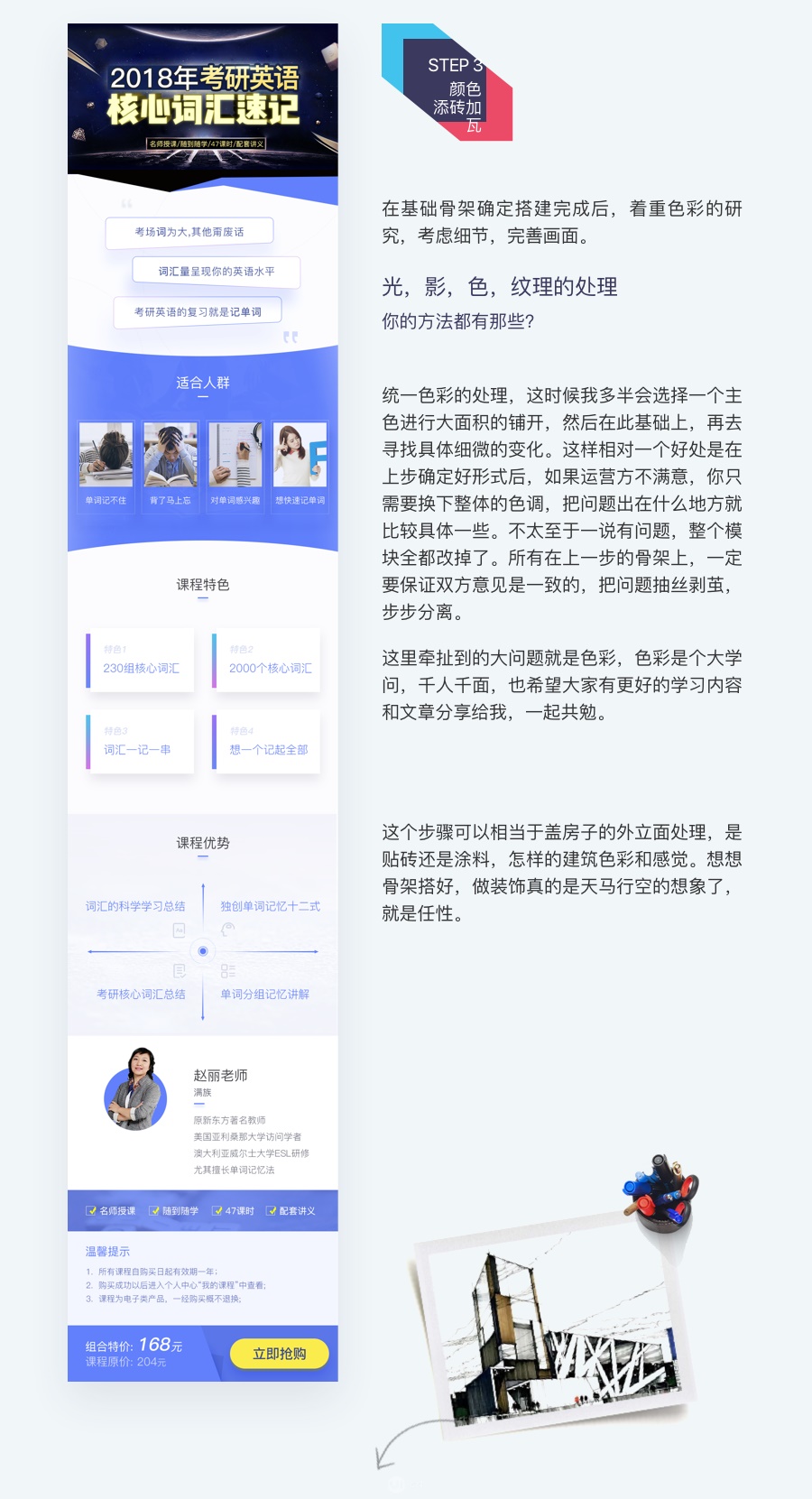 平面设计网络课程首页怎么用?新手入门的5个关键点解析 第1张 平面设计网络课程首页怎么用?新手入门的5个关键点解析 第1张