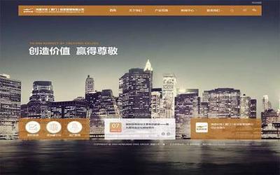 漳州开发网站,为何选择问博大作为开发伙伴? 第2张 漳州开发网站,为何选择问博大作为开发伙伴? 第2张