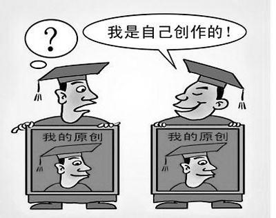 个人开发网站如何防止被抄袭?防抄袭有效方法有哪些 第1张 个人开发网站如何防止被抄袭?防抄袭有效方法有哪些 第1张