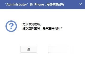 在遇到辅助数据无法使用时,究竟该如何有效重启以恢复功能? 第1张 在遇到辅助数据无法使用时,究竟该如何有效重启以恢复功能? 第1张