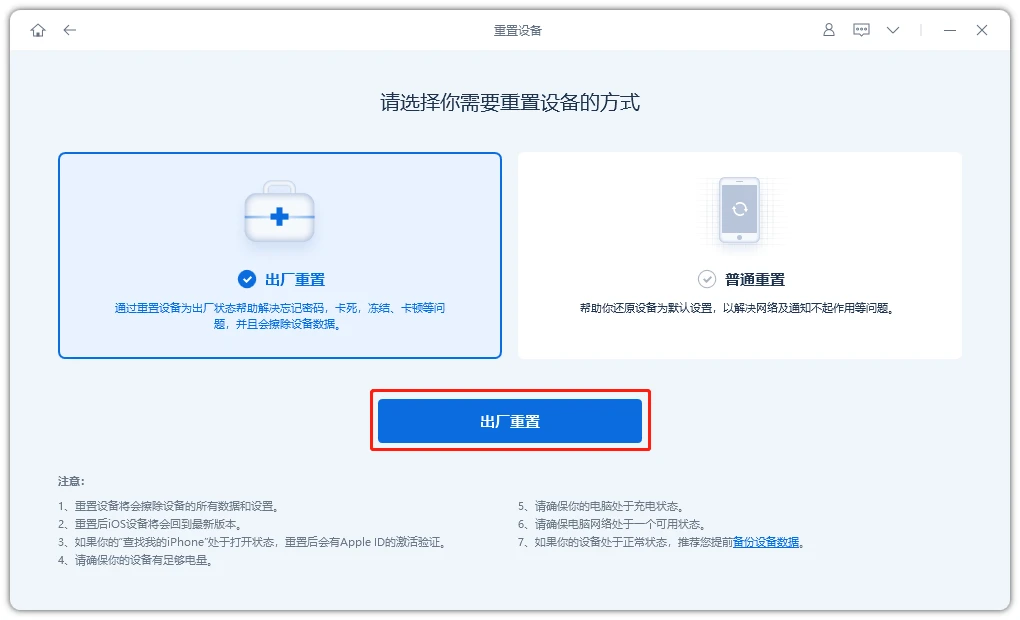 在遇到辅助数据无法使用时,究竟该如何有效重启以恢复功能? 第2张 在遇到辅助数据无法使用时,究竟该如何有效重启以恢复功能? 第2张