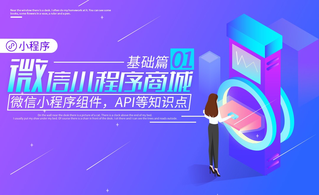 信小程序开发官网在哪?微信小程序开发平台入口 第3张 信小程序开发官网在哪?微信小程序开发平台入口 第3张
