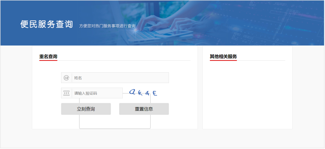 如何查询gov域名注册情况?官方注册渠道与查询方法全解析? 第1张 如何查询gov域名注册情况?官方注册渠道与查询方法全解析? 第1张
