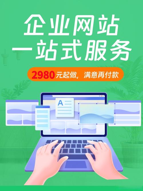 网站开发哪里接业务?网站开发接单平台推荐 第3张 网站开发哪里接业务?网站开发接单平台推荐 第3张