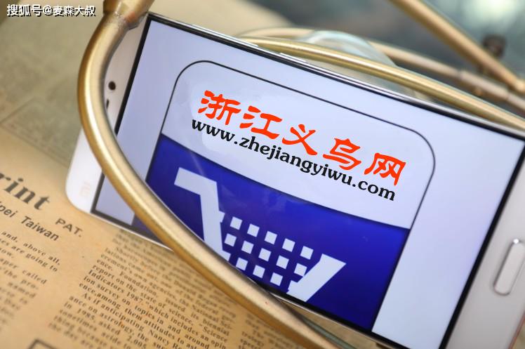 义乌域名备案要多久?义乌域名备案流程及所需材料详解 第1张 义乌域名备案要多久?义乌域名备案流程及所需材料详解 第1张