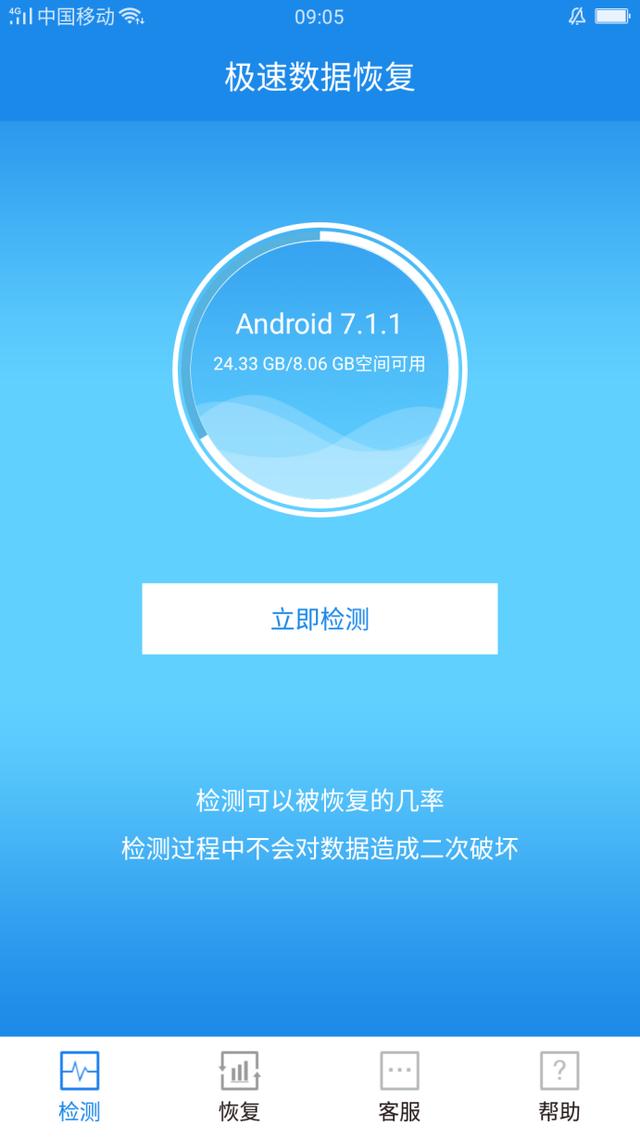 辅助数据未识别?揭秘如何正确开机使用辅助数据? 第2张 辅助数据未识别?揭秘如何正确开机使用辅助数据? 第2张