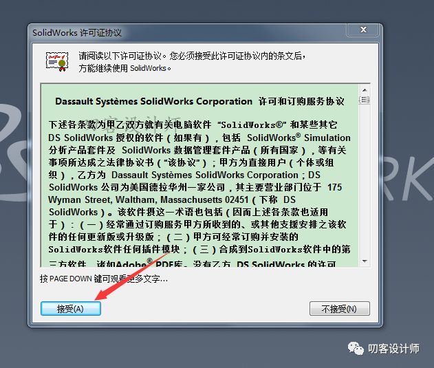 solidworks 2012 配置怎么用,solidworks 配置管理器教程 第2张 solidworks 2012 配置怎么用,solidworks 配置管理器教程 第2张