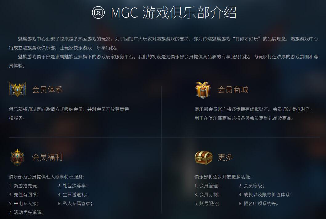 俱乐部游戏配置是什么?俱乐部游戏配置要求及优化指南 第2张 俱乐部游戏配置是什么?俱乐部游戏配置要求及优化指南 第2张