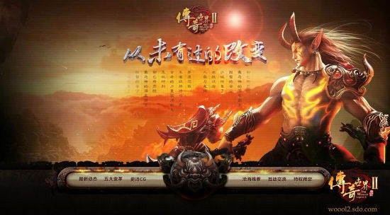 传奇登录器域名地址揭秘,这是传奇游戏官方正版吗? 第3张 传奇登录器域名地址揭秘,这是传奇游戏官方正版吗? 第3张