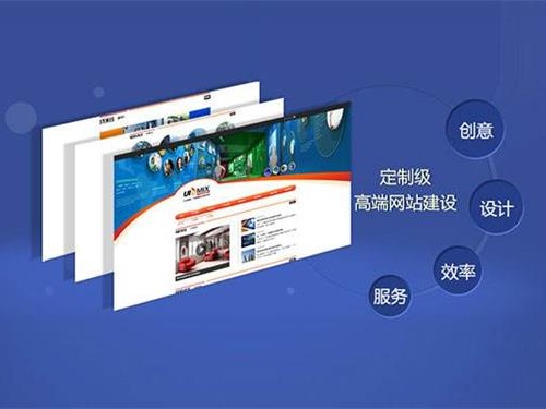 南充网站开发哪家好?南充专业做网站的公司推荐 第3张 南充网站开发哪家好?南充专业做网站的公司推荐 第3张