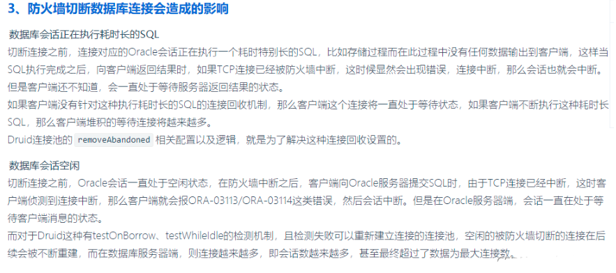 服务器调退款接口失败怎么办?退款状态不更新怎么排查? 第2张 服务器调退款接口失败怎么办?退款状态不更新怎么排查? 第2张