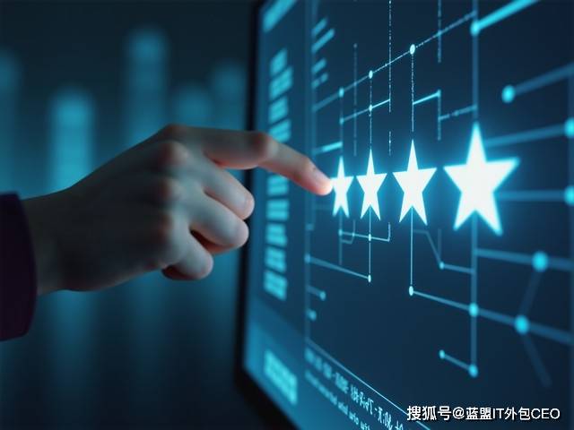 如何精准筛选和评估,确定最佳软件开发商合作? 第1张 如何精准筛选和评估,确定最佳软件开发商合作? 第1张