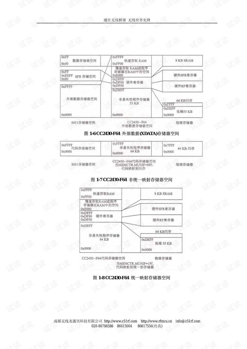 2960 配置手册 第2张 2960 配置手册 第2张