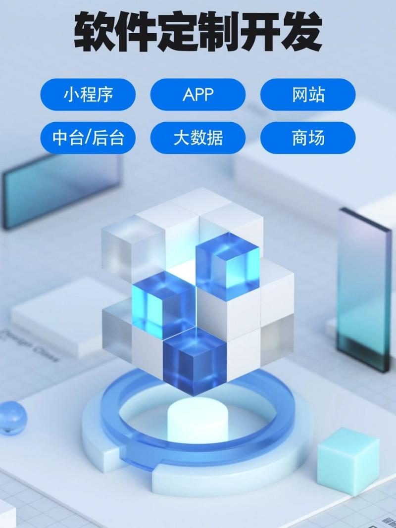 app软件开发上海,上海app软件开发公司哪家好 第3张 app软件开发上海,上海app软件开发公司哪家好 第3张