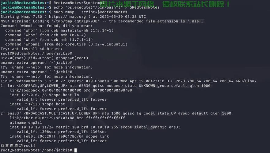 sudo权限配置报错怎么办，linux sudo命令详解 第2张