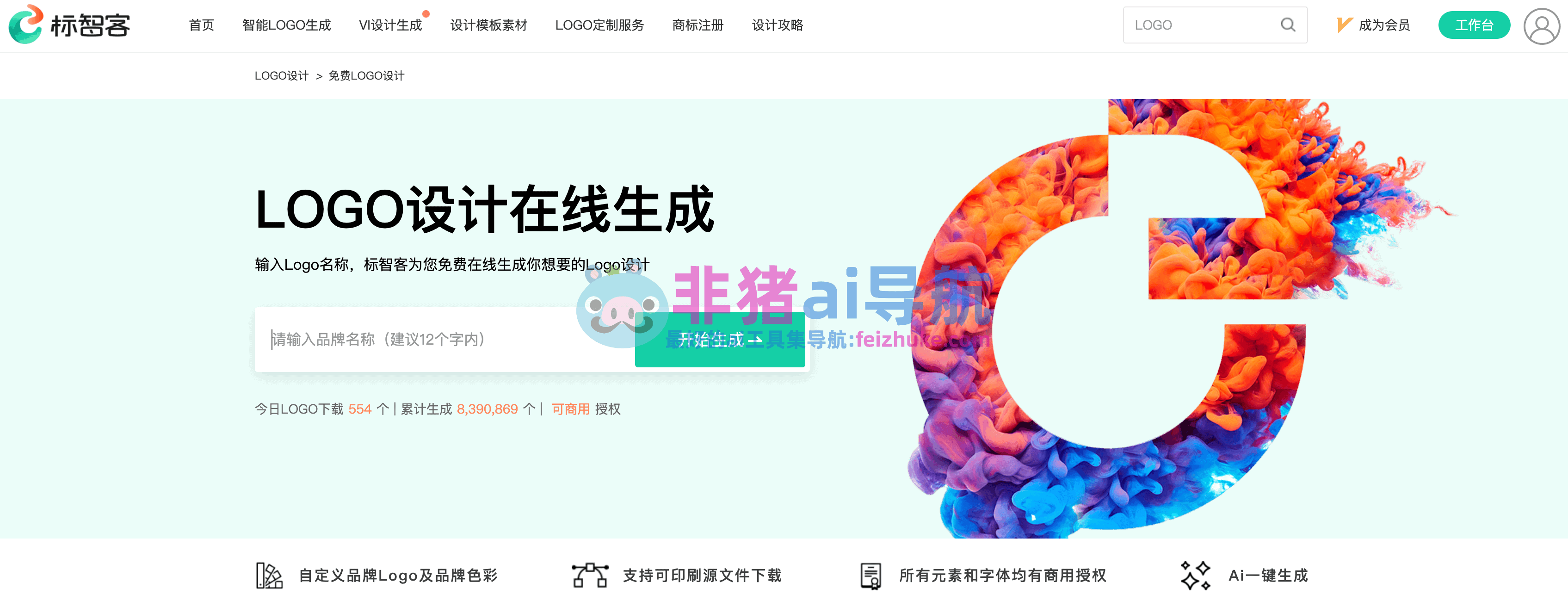 域名logo制作怎么做?域名logo设计多少钱
