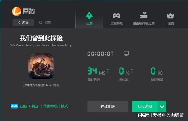 如何轻松设置百度云CDN加速与v2ray结合使用教程详解? 第1张 如何轻松设置百度云CDN加速与v2ray结合使用教程详解? 第1张