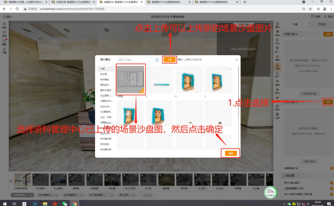 如何轻松设置百度云CDN加速与v2ray结合使用教程详解? 第3张 如何轻松设置百度云CDN加速与v2ray结合使用教程详解? 第3张