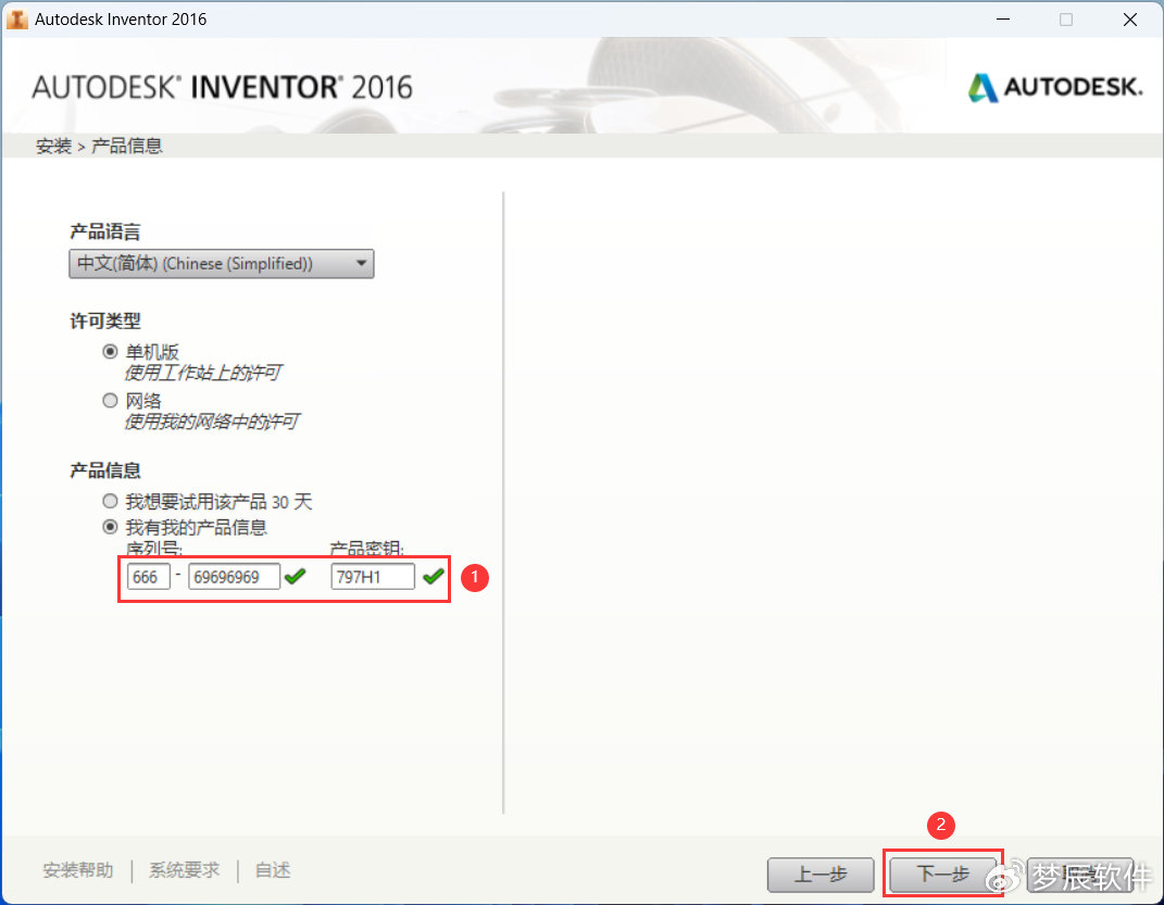 inventor配置怎么设置,inventor配置教程 第2张 inventor配置怎么设置,inventor配置教程 第2张
