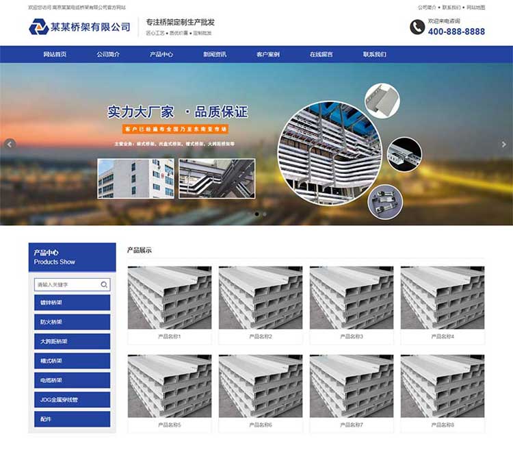 中企动力定制开发网站,企业网站建设时,为何要选择定制开发而非模板? 第2张 中企动力定制开发网站,企业网站建设时,为何要选择定制开发而非模板? 第2张