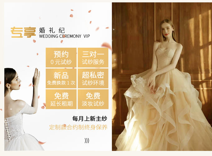 婚纱类试穿app开发,婚纱试穿app开发需要多少钱 第2张 婚纱类试穿app开发,婚纱试穿app开发需要多少钱 第2张