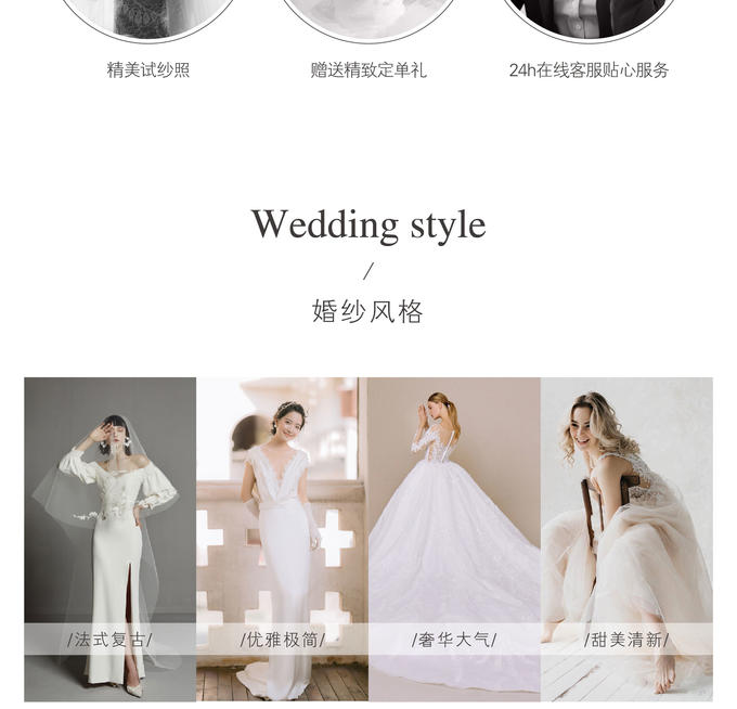 婚纱类试穿app开发,婚纱试穿app开发需要多少钱 第3张 婚纱类试穿app开发,婚纱试穿app开发需要多少钱 第3张