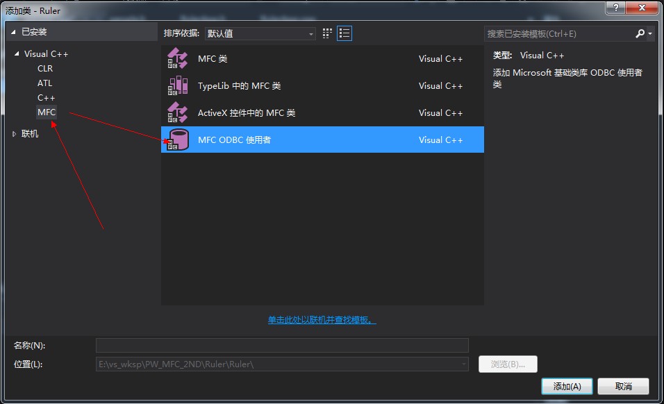 access 配置 odbc 失败怎么办?access 连接 数据源教程 第1张 access 配置 odbc 失败怎么办?access 连接 数据源教程 第1张