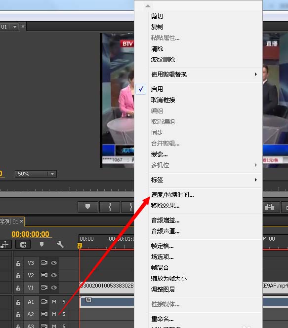 premiere cc配置教程,premiere cc怎么配置 第2张 premiere cc配置教程,premiere cc怎么配置 第2张