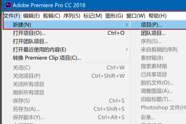 premiere cc配置教程,premiere cc怎么配置 第3张 premiere cc配置教程,premiere cc怎么配置 第3张