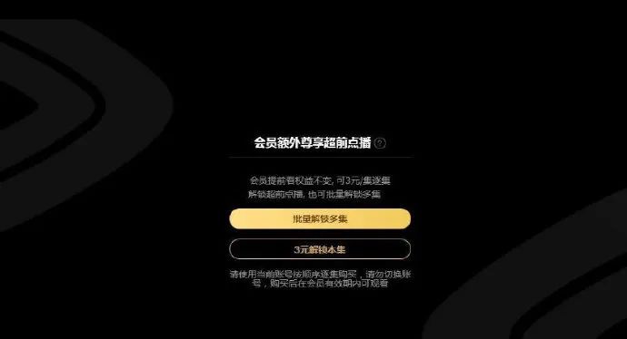 非单点登录的易游程序,突破限制的奥秘在哪? 第2张 非单点登录的易游程序,突破限制的奥秘在哪? 第2张