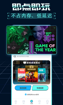 非单点登录的易游程序,突破限制的奥秘在哪? 第3张 非单点登录的易游程序,突破限制的奥秘在哪? 第3张