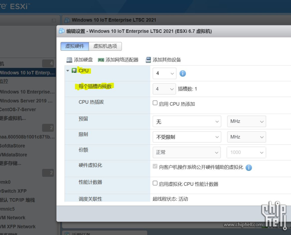 ex内核配置怎么改?ex内核配置教程及常见问题 第1张 ex内核配置怎么改?ex内核配置教程及常见问题 第1张