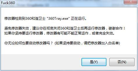 风之数据库修改器,这款工具真的能随意修改数据库吗?揭秘其潜藏风险与使用限制 第1张 风之数据库修改器,这款工具真的能随意修改数据库吗?揭秘其潜藏风险与使用限制 第1张