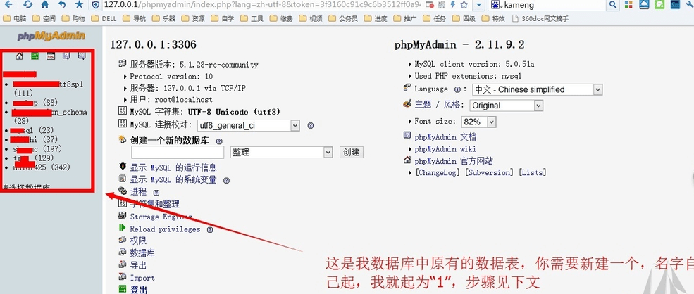 风之数据库修改器,这款工具真的能随意修改数据库吗?揭秘其潜藏风险与使用限制 第3张 风之数据库修改器,这款工具真的能随意修改数据库吗?揭秘其潜藏风险与使用限制 第3张