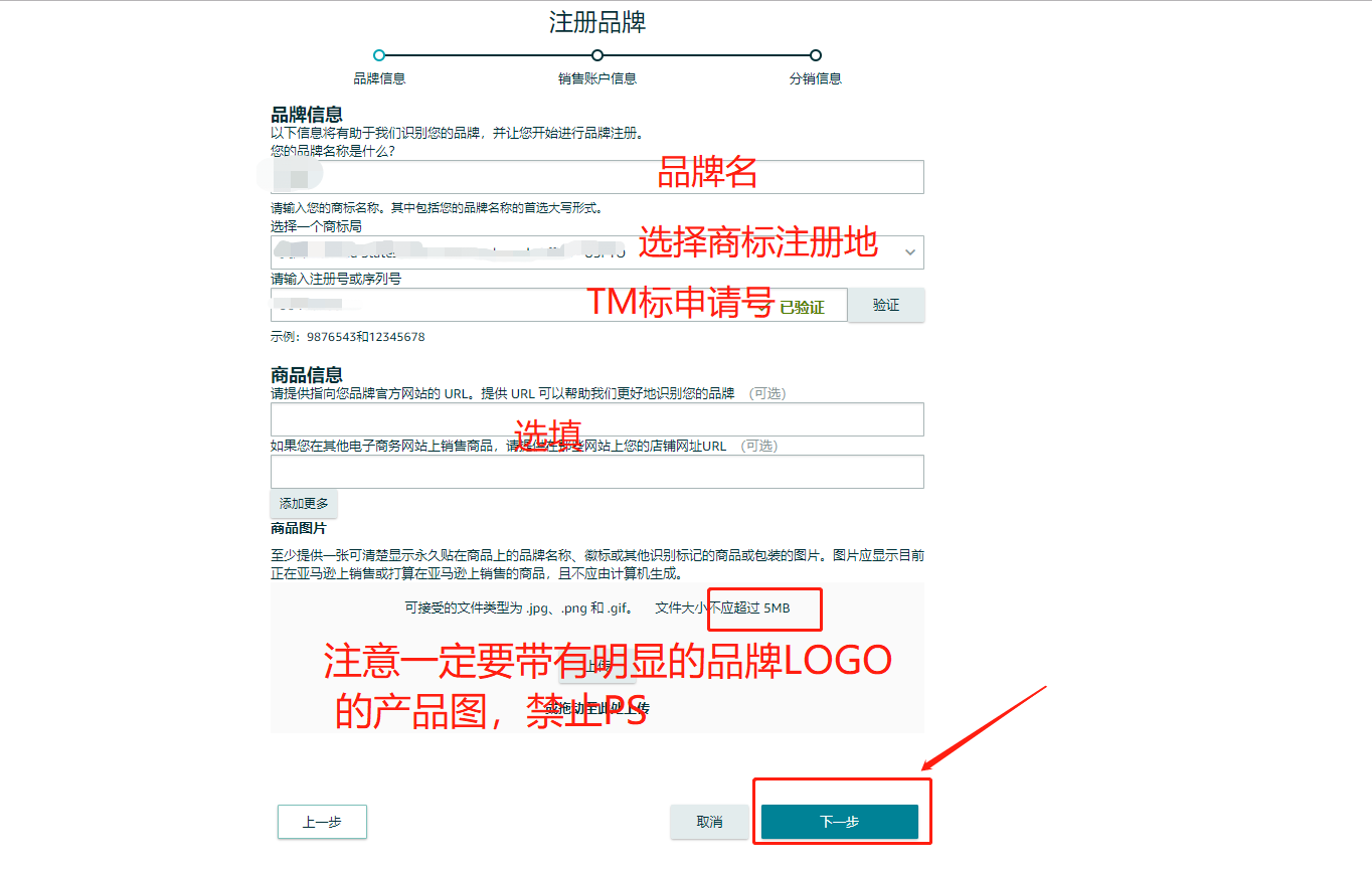 品牌域名注册流程是什么?品牌域名注册全攻略! 第1张 品牌域名注册流程是什么?品牌域名注册全攻略! 第1张