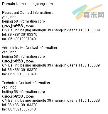 帮帮网站域名是什么?帮帮官网域名怎么查询 第3张 帮帮网站域名是什么?帮帮官网域名怎么查询 第3张