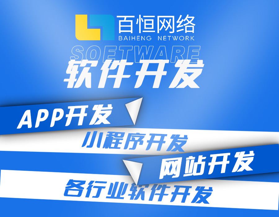 南昌小程序开发服务多少钱,南昌小程序制作公司 第3张 南昌小程序开发服务多少钱,南昌小程序制作公司 第3张