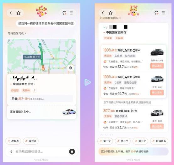 个性化网约车系统双十一活动，双十一网约车系统定制多少钱